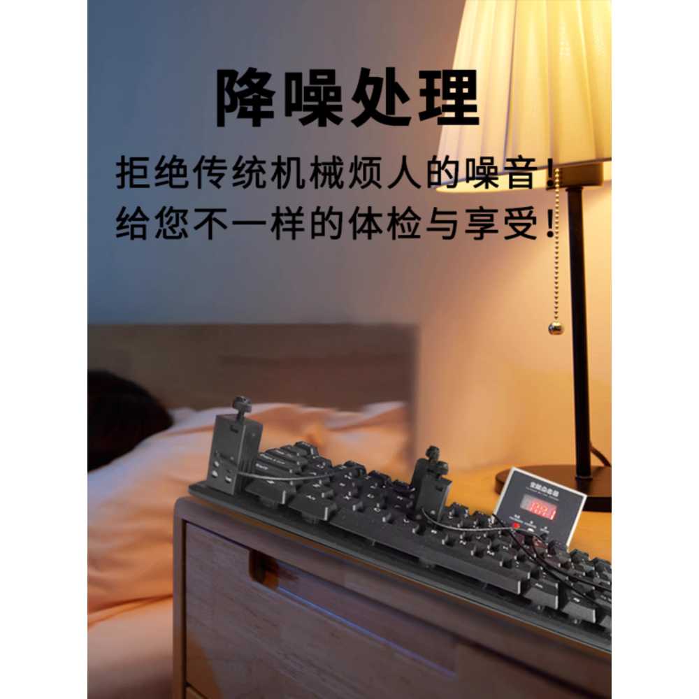 키보드 오토클리커 반복 컴퓨터 게임 클릭 버튼 기기 - 상세 이미지 4