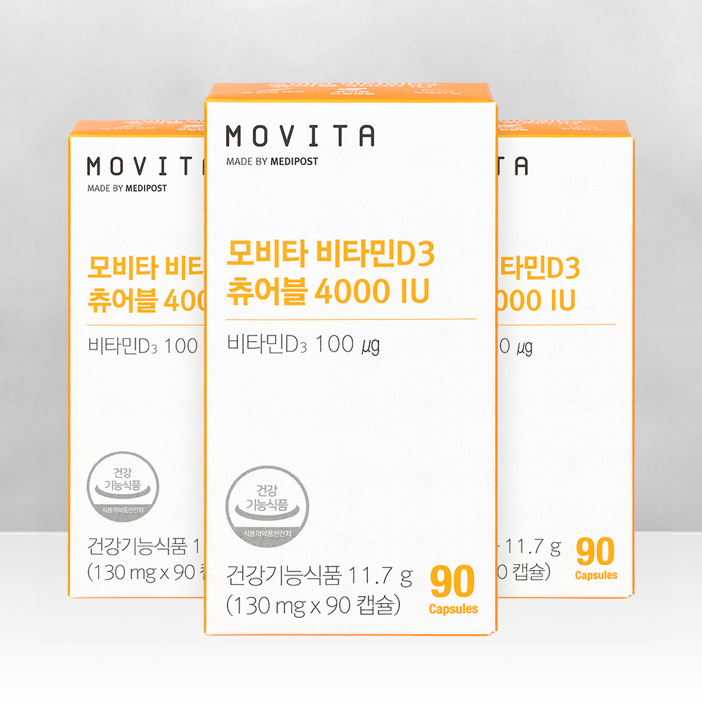 모비타 비타민D3 츄어블 4000IU 고함량 활성형 오렌지맛 초소형영양제 90캡슐, 3개 - 메인 이미지