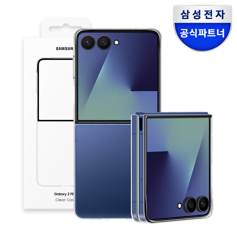 삼성 정품 클리어 케이스 투명, 갤럭시Z 플립7