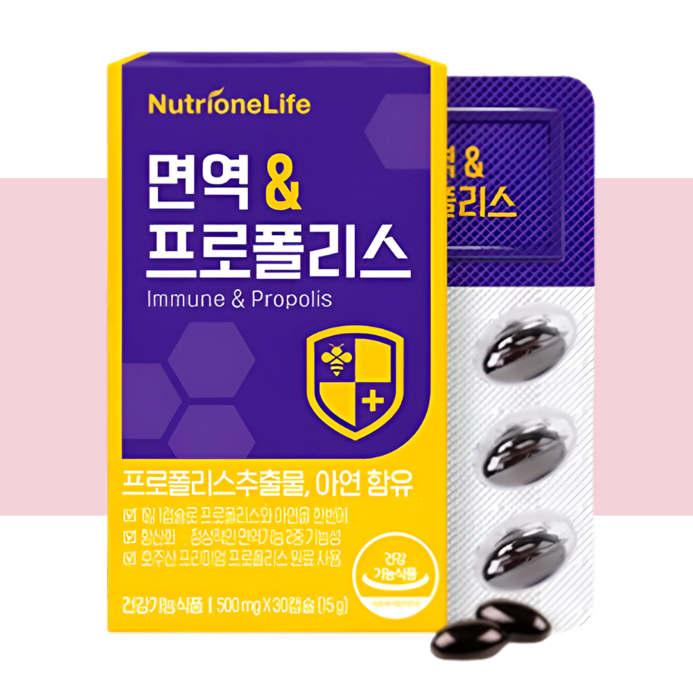 뉴트리원 면역 앤 프로폴리스 호주산 30캡슐X1개 - 메인 이미지