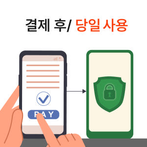 [신규] 큐알미 050번호 안심번호 2년 전화번호 사용권 발급 차량용 자... 실사용 후기 | 효과 있을까? - 상품 이미지 2