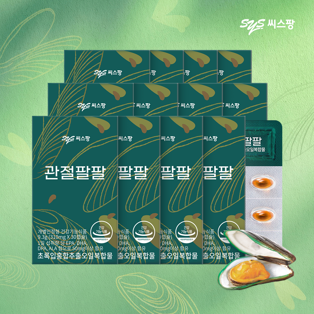 씨스팡 관절팔팔 30캡슐 12박스 6개월분