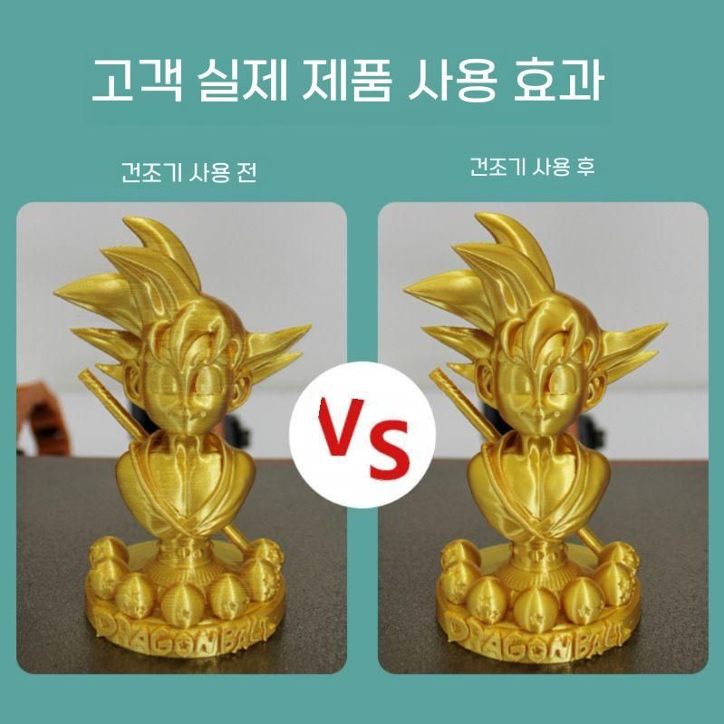 3D 필라멘트 건조기 3D프린터 소모품 방습 제습 상자 - 상세 이미지 4