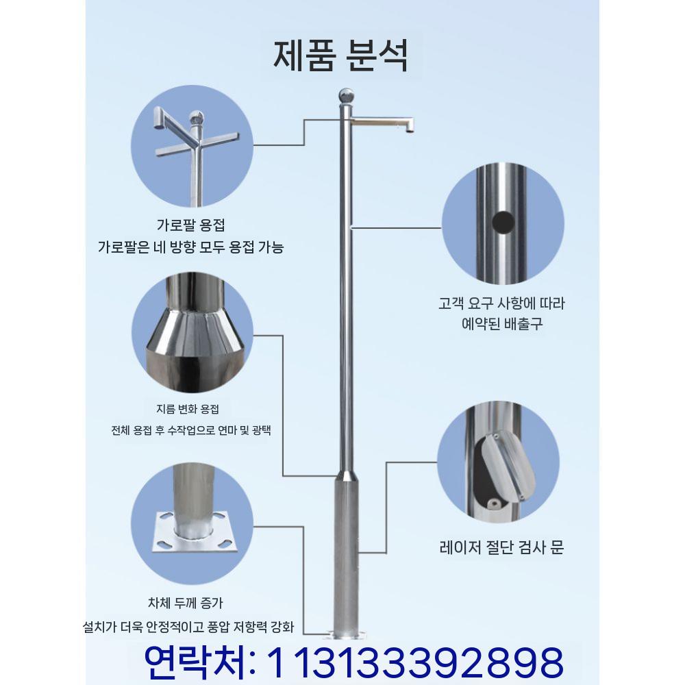 폴대 카메라 CCTV 기둥 거치대 지지대 브라켓 외부 브래킷 야외 - 상세 이미지 5