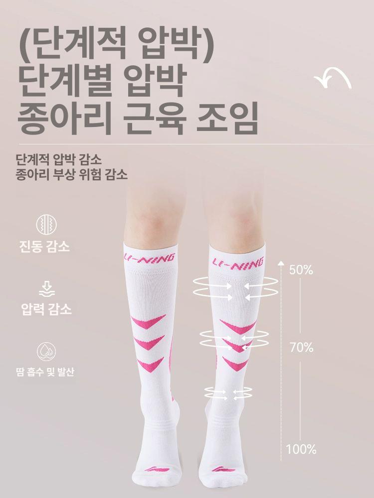 리닝 트레이닝 삭스 양말 스포츠 발목 중목 남성 여성 운동용 기능성 화이트 1쌍 - 상세 이미지 4