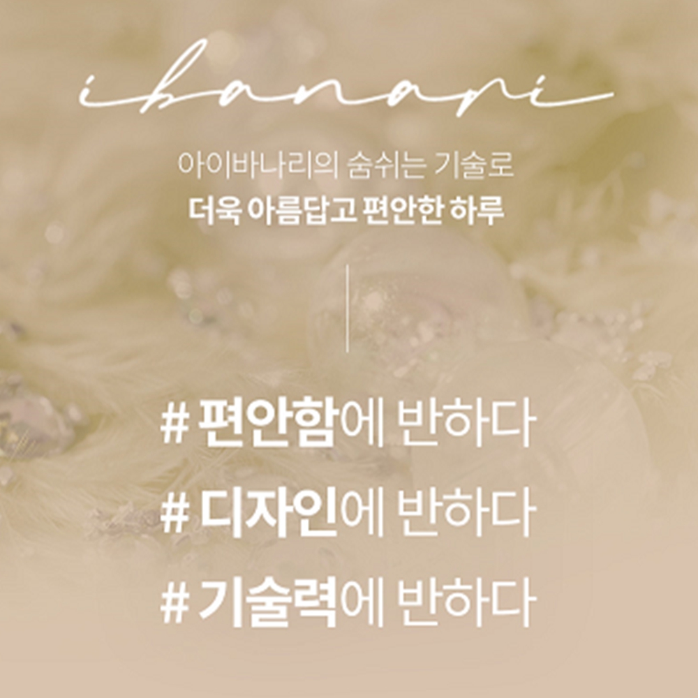아이바나리 김태희 코로나 비말차단 덴탈마스크 아이비나리 XL 특대형 100매 이미지 6