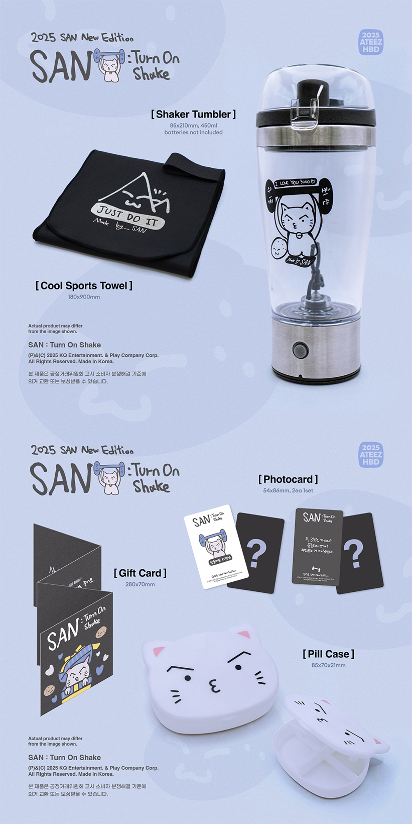 ANITEEZ Shaker Tumbler — ATEEZ