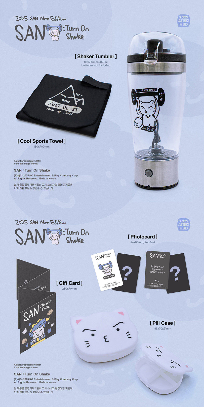 ANITEEZ Shaker Tumbler — ATEEZ