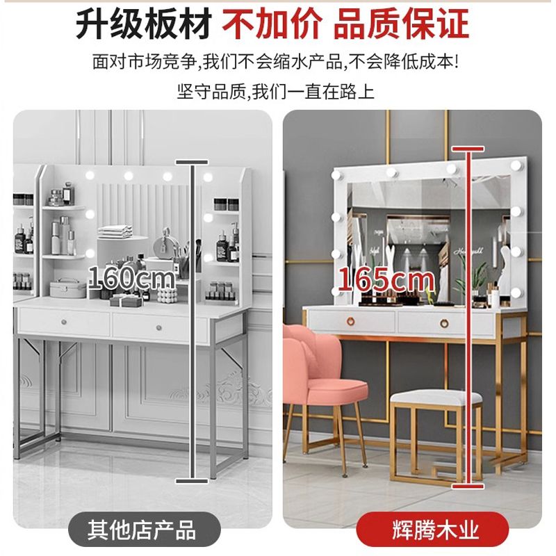 조명 화장대 메이크업 파우더룸 스튜디오 화이트 80x40x160 대기실 - 상세 이미지 4