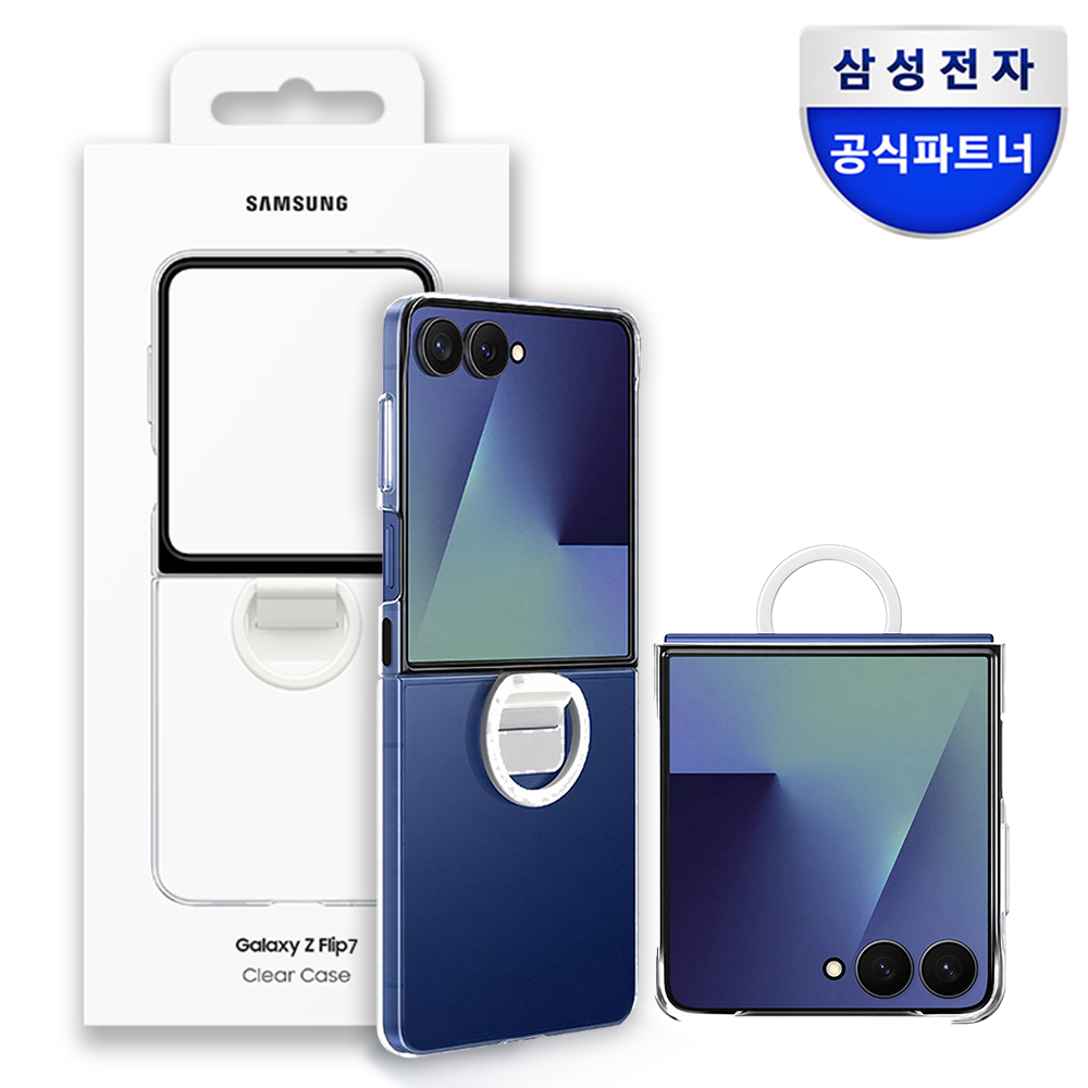 삼성 정품 클리어 케이스 커버 with 링 투명, 갤럭시Z 플립7