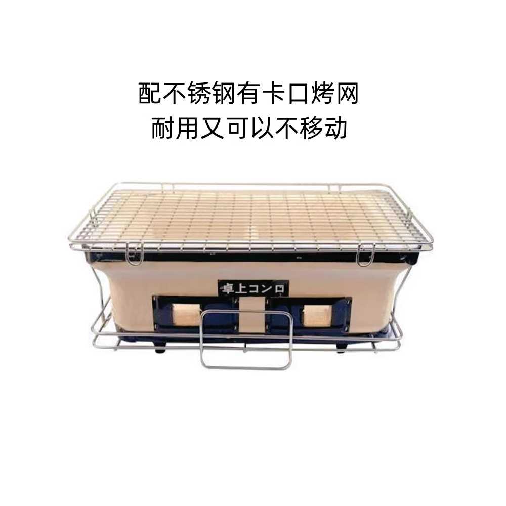 일본식 미니 화로 가정용 꼬치 숯 스토브 점토 오븐 5인용 이미지 6