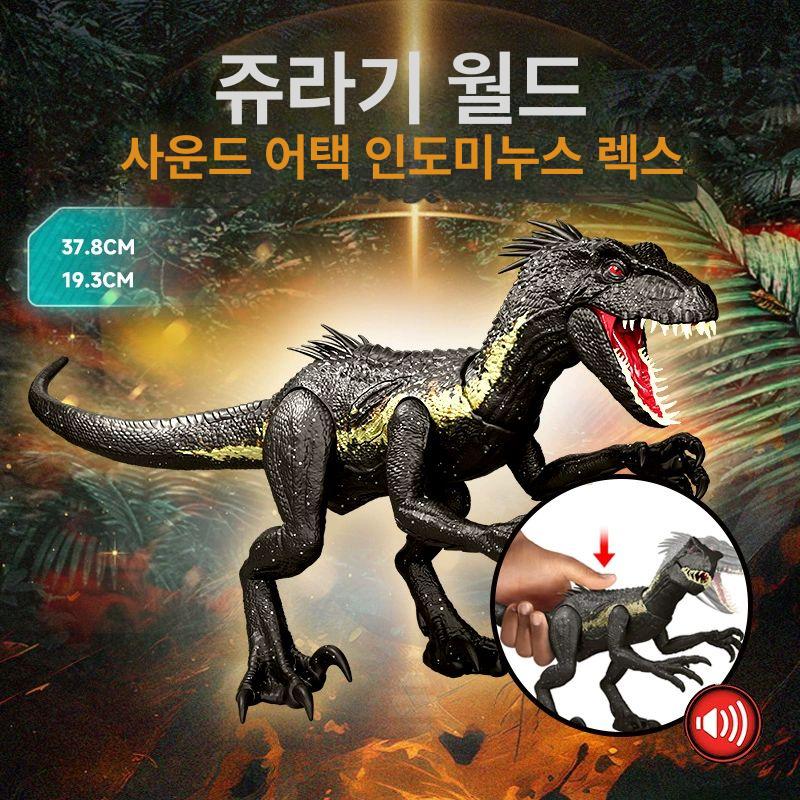 마텔 쥬라기 월드 베클 피낙스 공룡 피규어 HXF52 리얼 액션 완구 분노의 외계인-HRX50 - 상세 이미지 5
