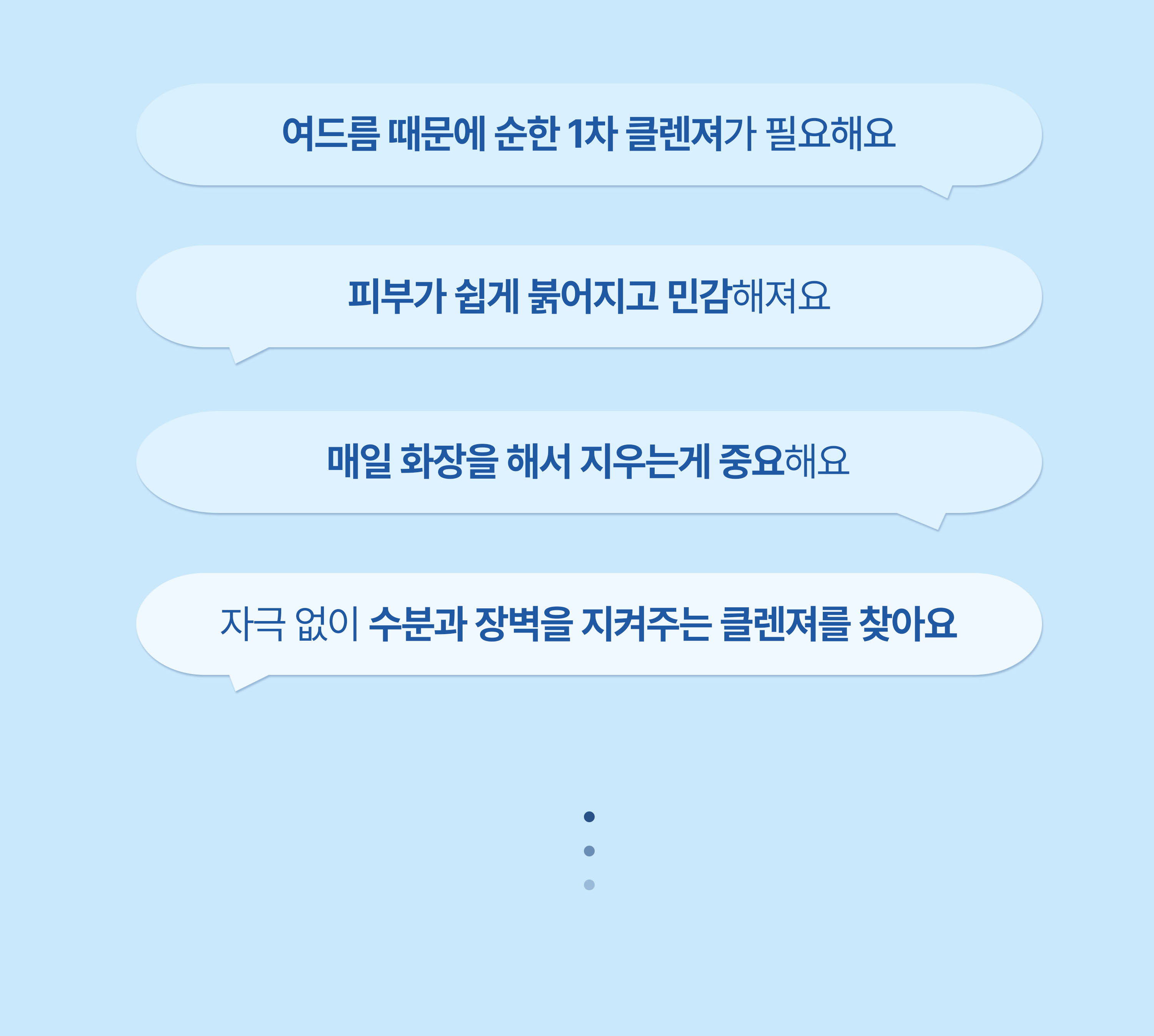korean cleansing balm phyton squalane blue