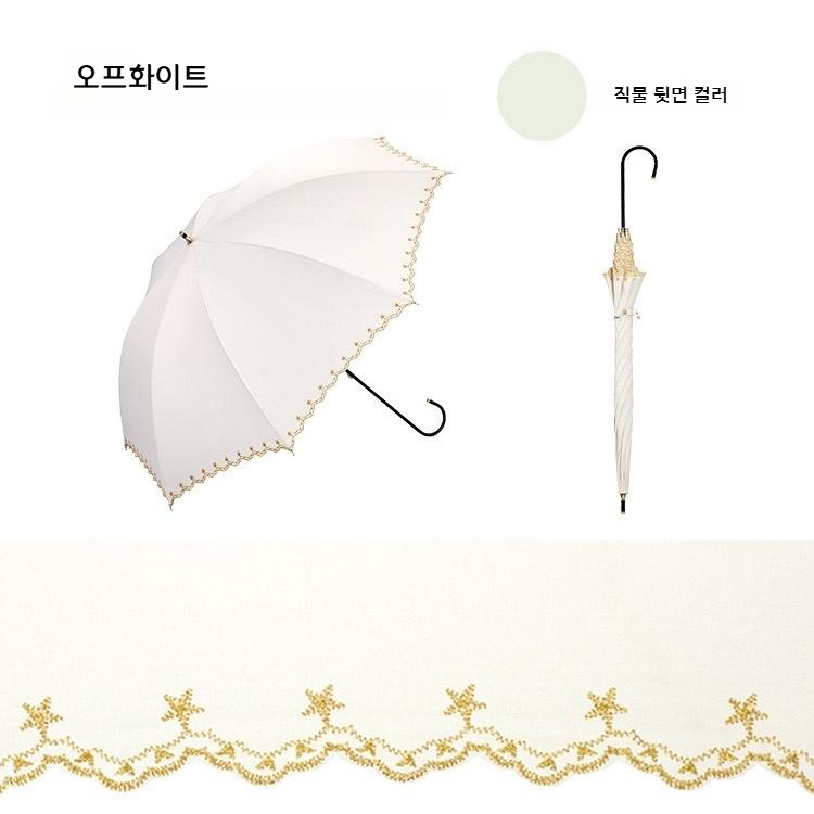 Wpc 별 자수 스칼랩 장양산 차광 우양산 일본양산 UV차단 오프화이트 - 상세 이미지 2