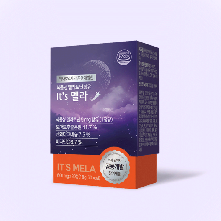 잇츠멜라 식물성 멜라토닌 5mg 미국 타트체리 테아닌 마그네슘 트립토판 흑하랑 메라토닌 2개 - 상세 이미지 5