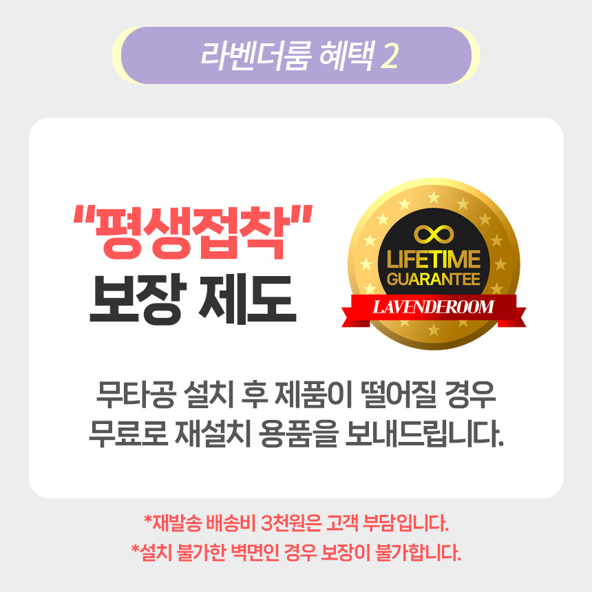 코너 커튼봉 못없이 원상복구 ㄱ자 욕실 곡선봉 세트A - 상세 이미지 4
