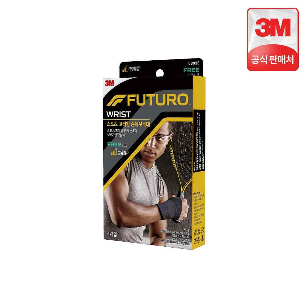 3M 후투로 손목보호대 스포츠 고리형 - 상세 이미지 2