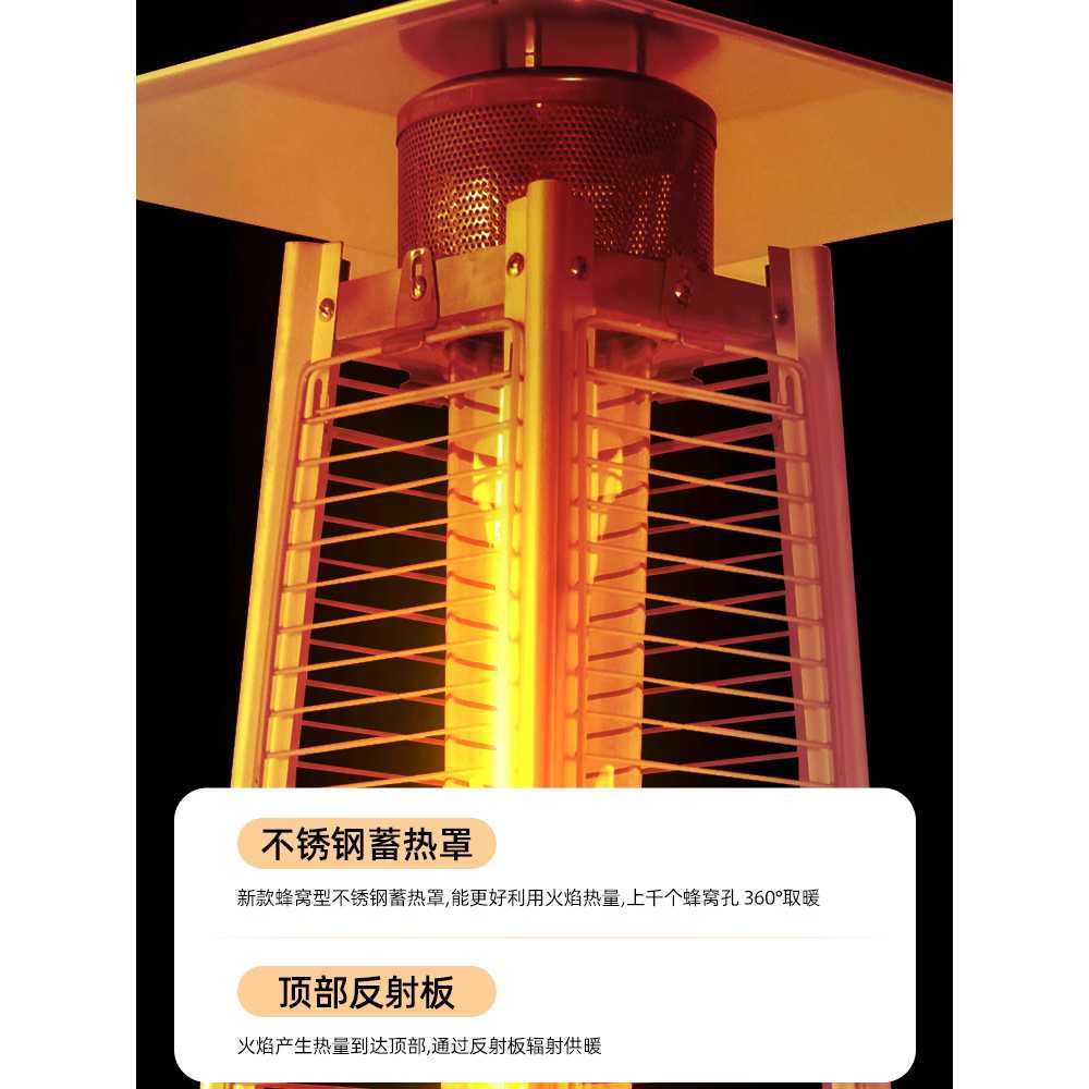 웨이팅 난로 온열기 겨울 캠핑장 테라스 타워형 식당 액화가스 금색 - 상세 이미지 4