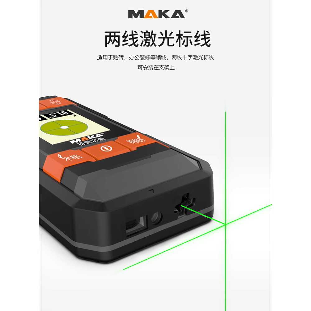 벽스캐너 전선 탐지기 멀티 휴대용 케이블 활선 철근 MK2101A - 상세 이미지 3