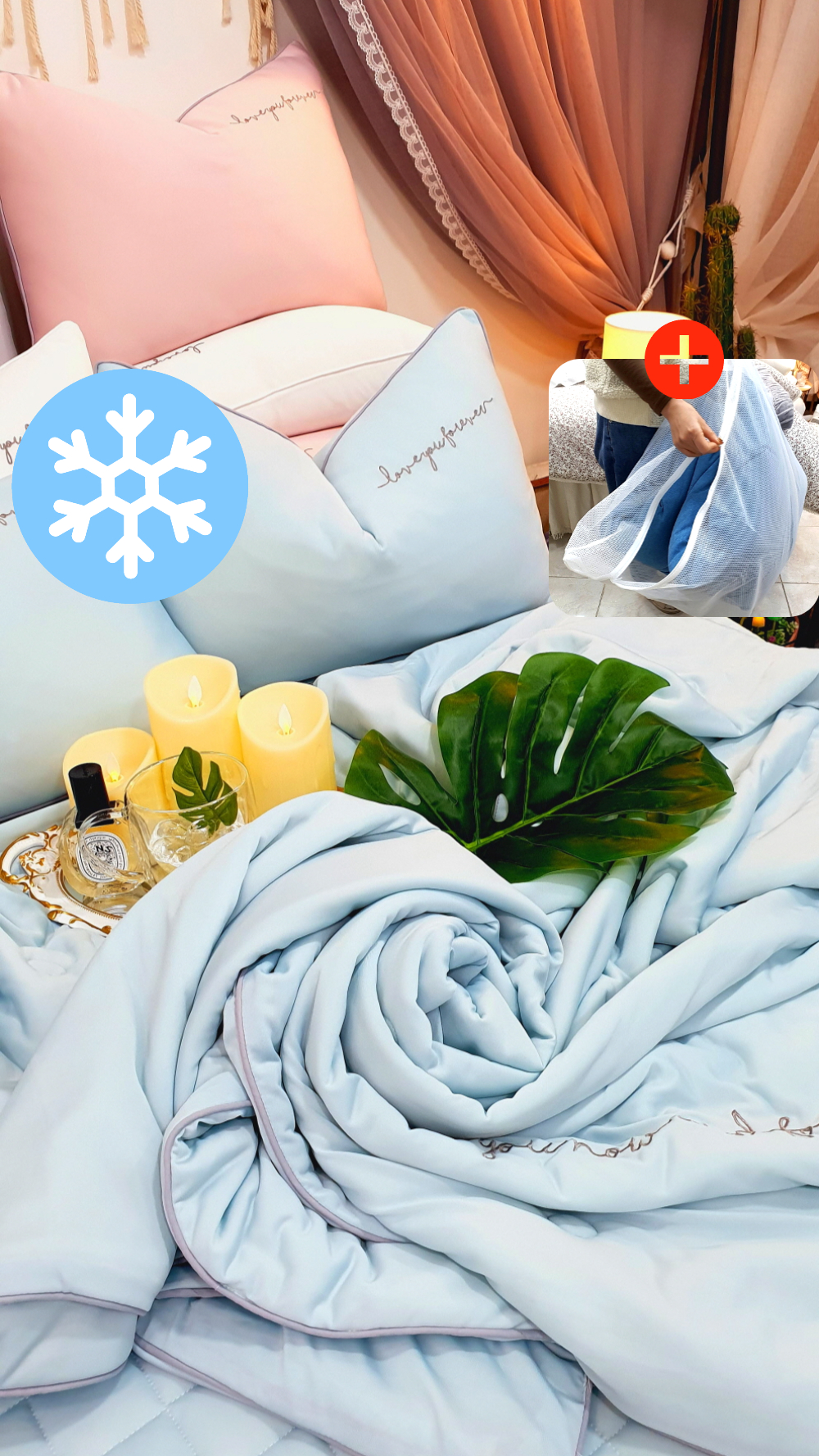 무지 아리아냉감이불 패드 알러지케어 여름 오코텍스 어린이이불 세트