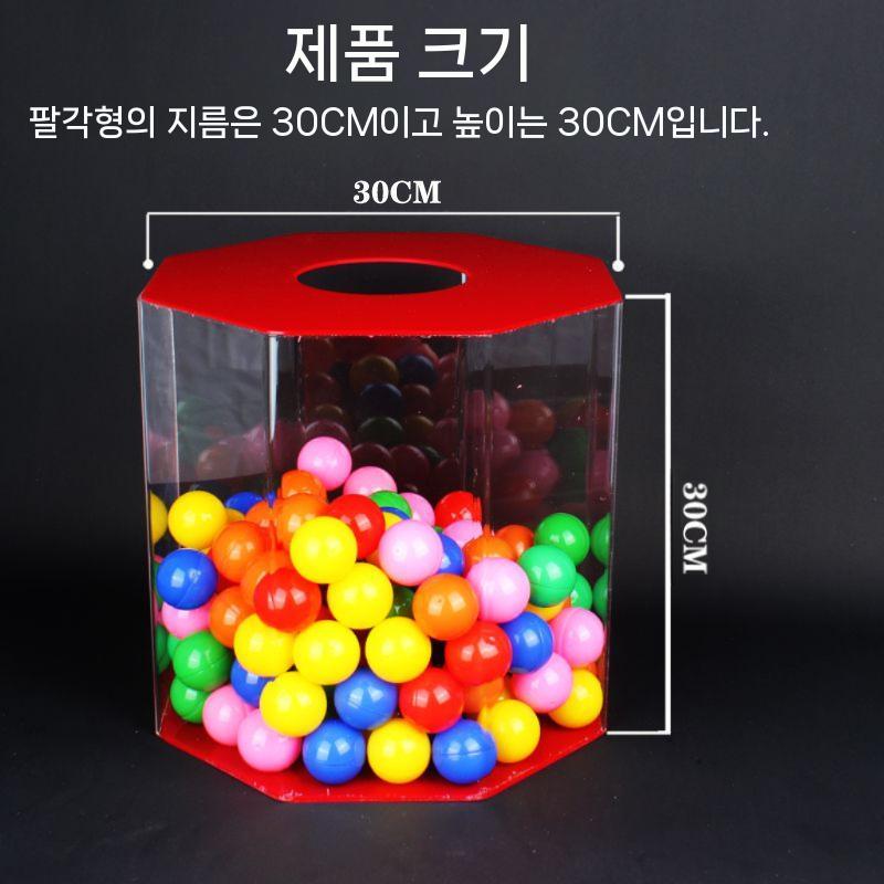 로또 경품함 추첨상자 행운권 추첨기 뽑기함 추첨박스 공뽑기 - 상세 이미지 3