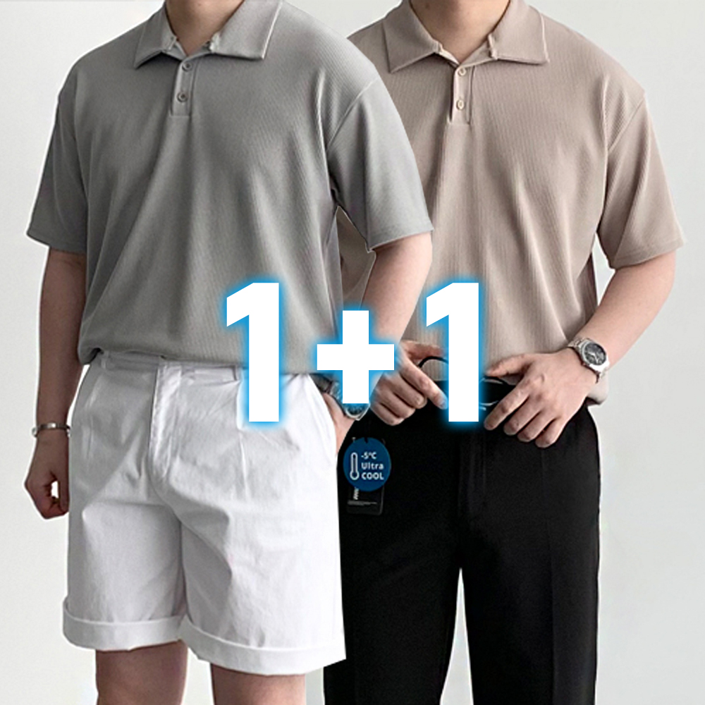 1+1 냉감 아이스 여름 쿨론 PK 반팔 카라티 기능성 쿨 스판 무지 피케티셔츠 - 상품 이미지