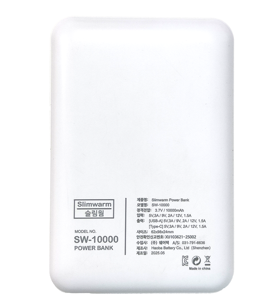웨어텍 슬림웜 보조배터리-10,000mAh - 상세 이미지 3