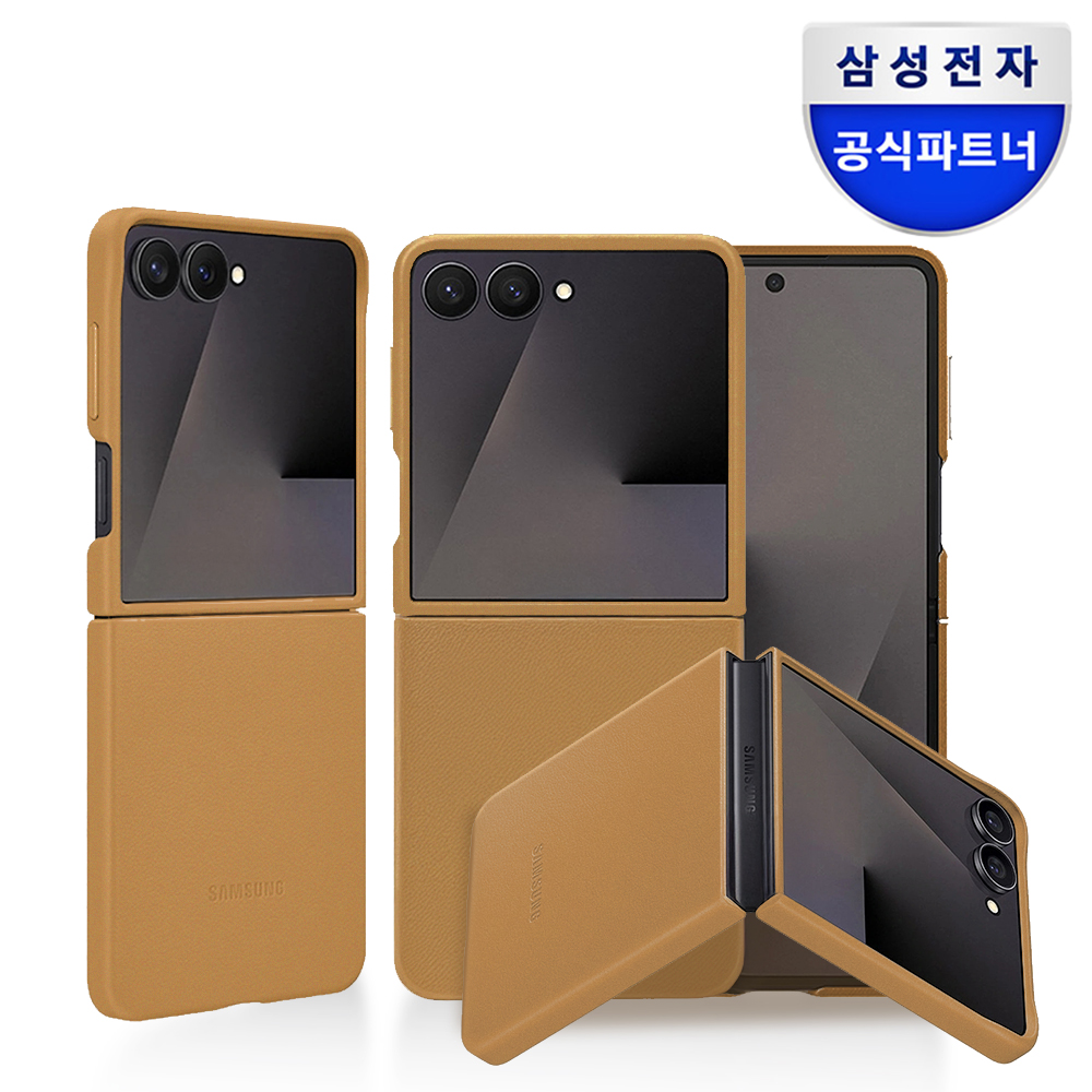 삼성 정품 카인드수트 커버 케이스 카멜, 갤럭시Z 플립7