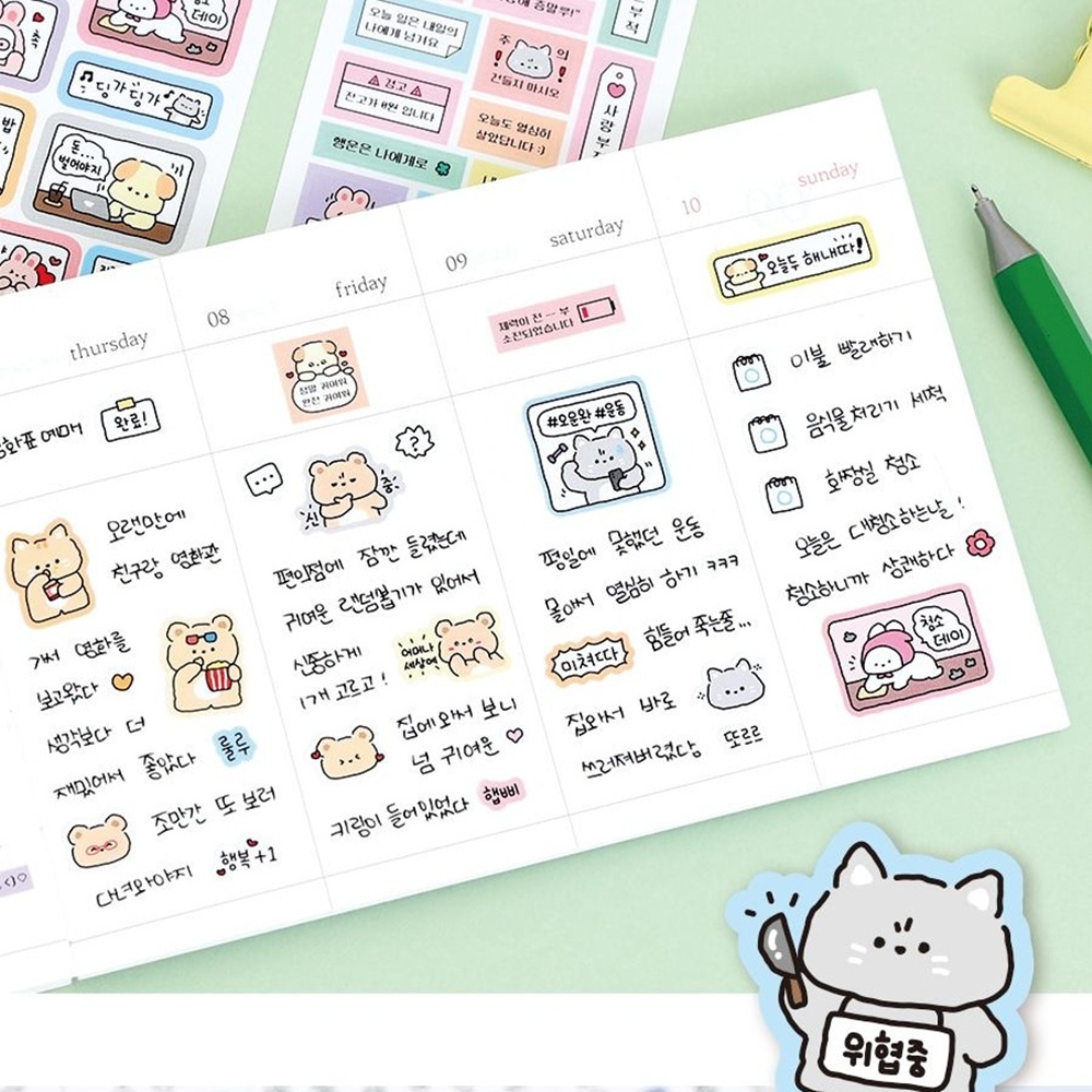 뽀시래기친구들 스티커팩 6장 세트 다이어리 폰 꾸미기 스티커 다꾸 폰꾸 폴꾸 스꾸 - 상세 이미지 5