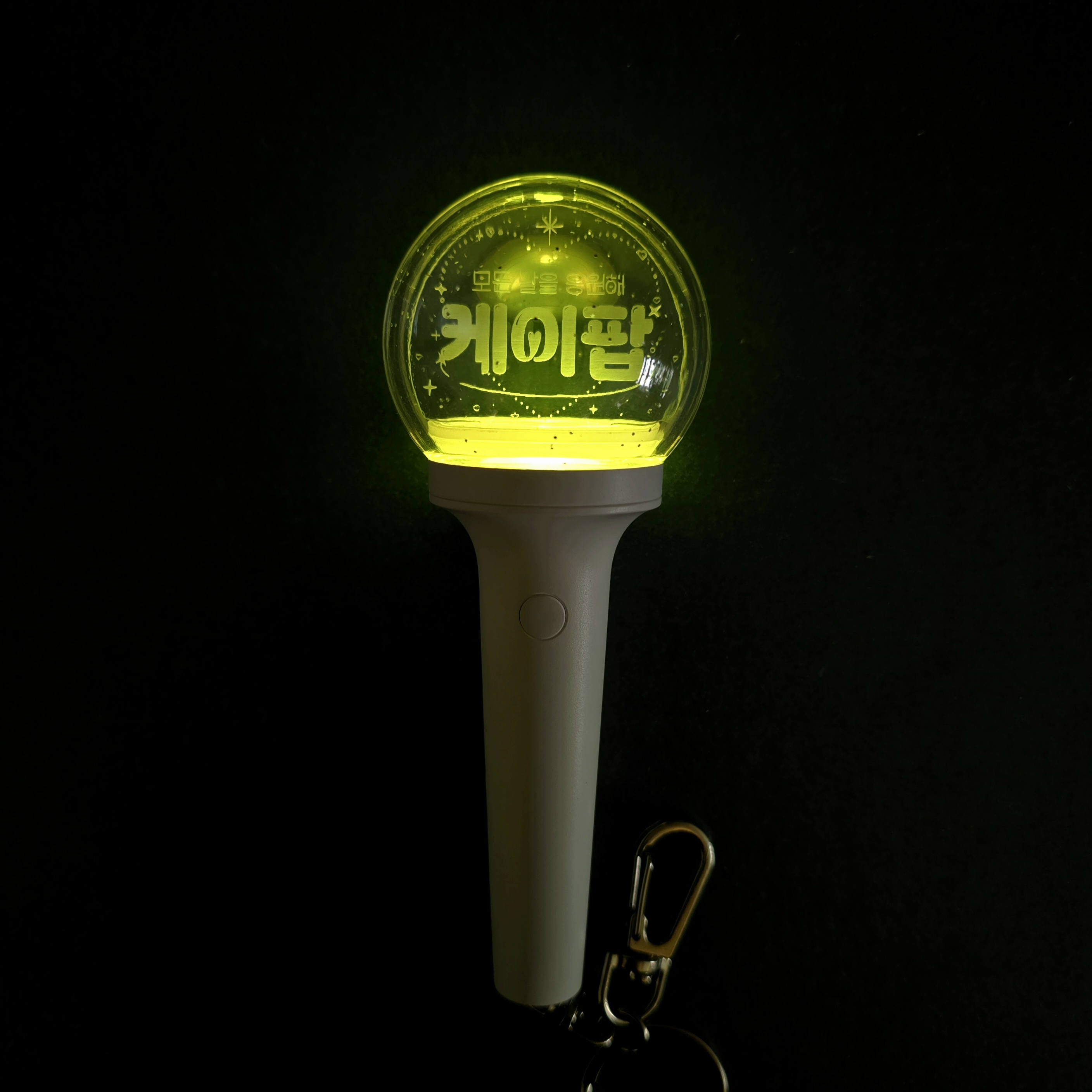 K-POP 미니 응원봉 키링 문구 로고 일러스트 주문제작 하트갤럭시 - 상품 이미지