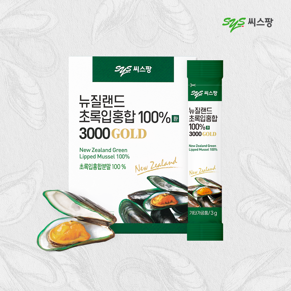 (1개월)씨스팡 뉴질랜드 초록입홍합100%환 3000Gold 30포x1박스