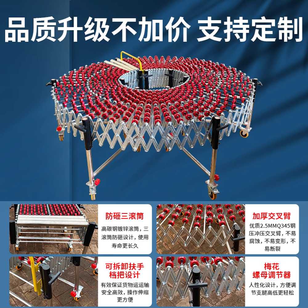 자바라 컨베이어 벨트 물류 이송 조립 라인 설비 폭 50cm (미터당) - 상세 이미지 3