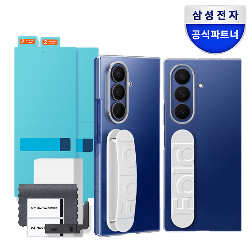 삼성 정품 클리어 그립 케이스 투명, 갤럭시Z 폴드7