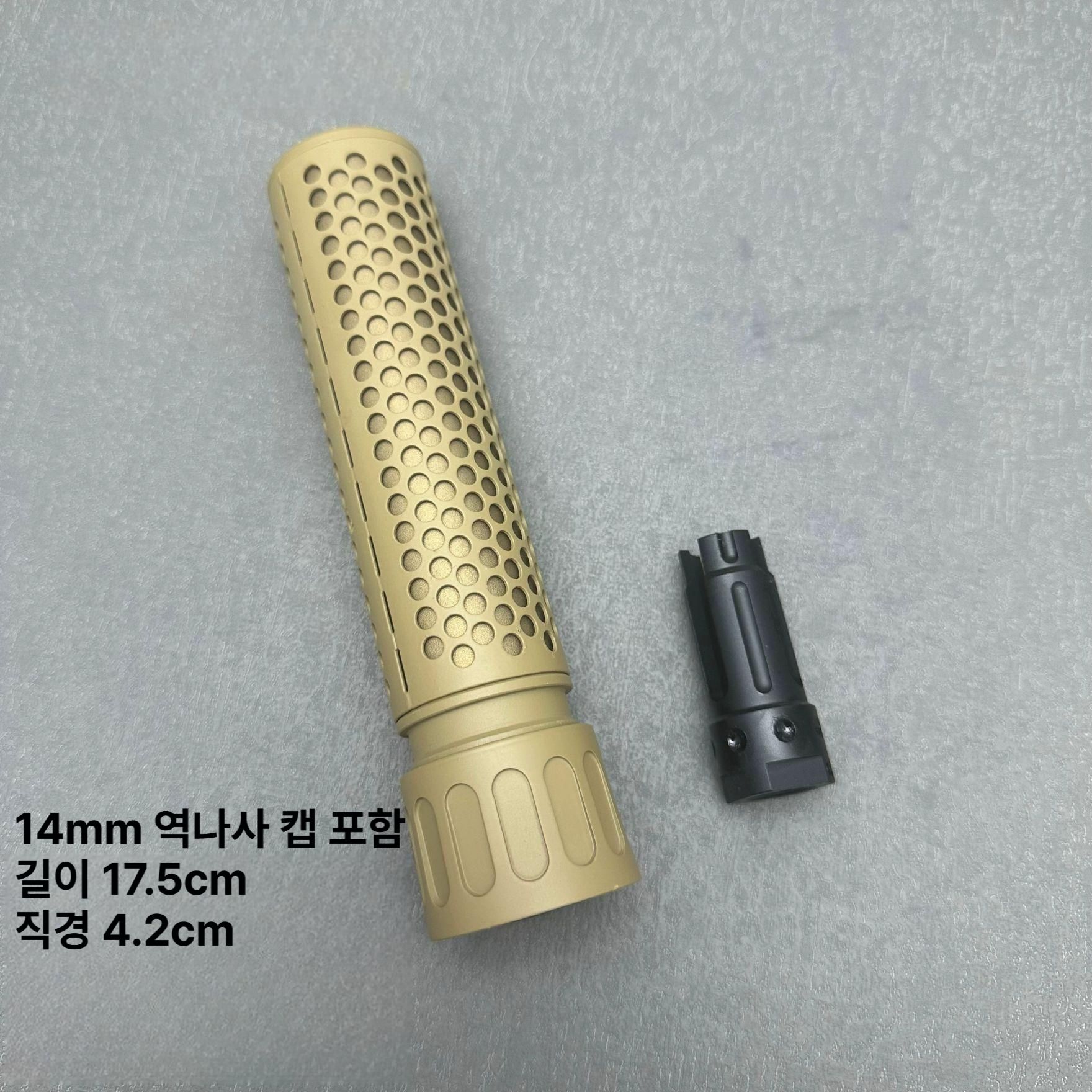 금속 소음기 KAC 퀵 릴리스 QD 조합 QDC 14mm 프런트 튜브 장식 14 카운터 스레드QDC 퀵 릴리스 숏 표준 구성 - 상세 이미지 4