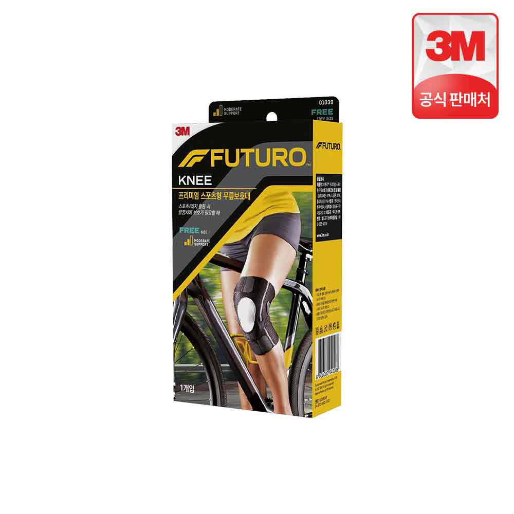 3M 후투로 프리미엄 스포츠형 무릎보호대 - 상세 이미지 2