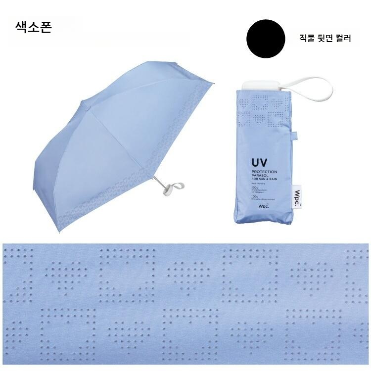 Wpc 하트 림 컷 접이식 양산 차광 미니 양우산 일본양산 UV차단 색소폰 - 상세 이미지 5