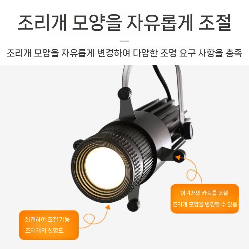 컬러 핀조명 스포트라이트 RGB 조명 레일 디밍 무대 - 상세 이미지 4