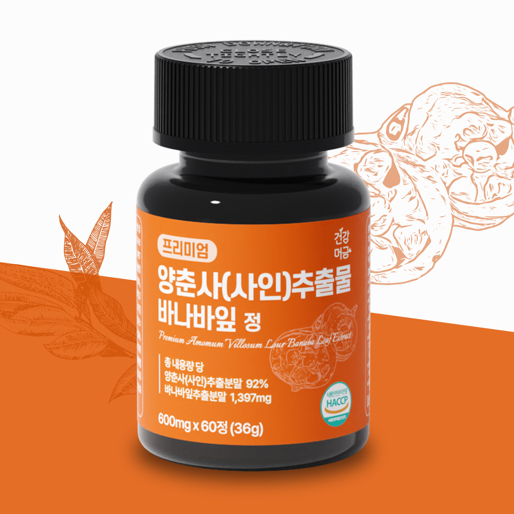 양춘사 추출물 바나바잎 효능 프리미엄 정 - 상세 이미지 3