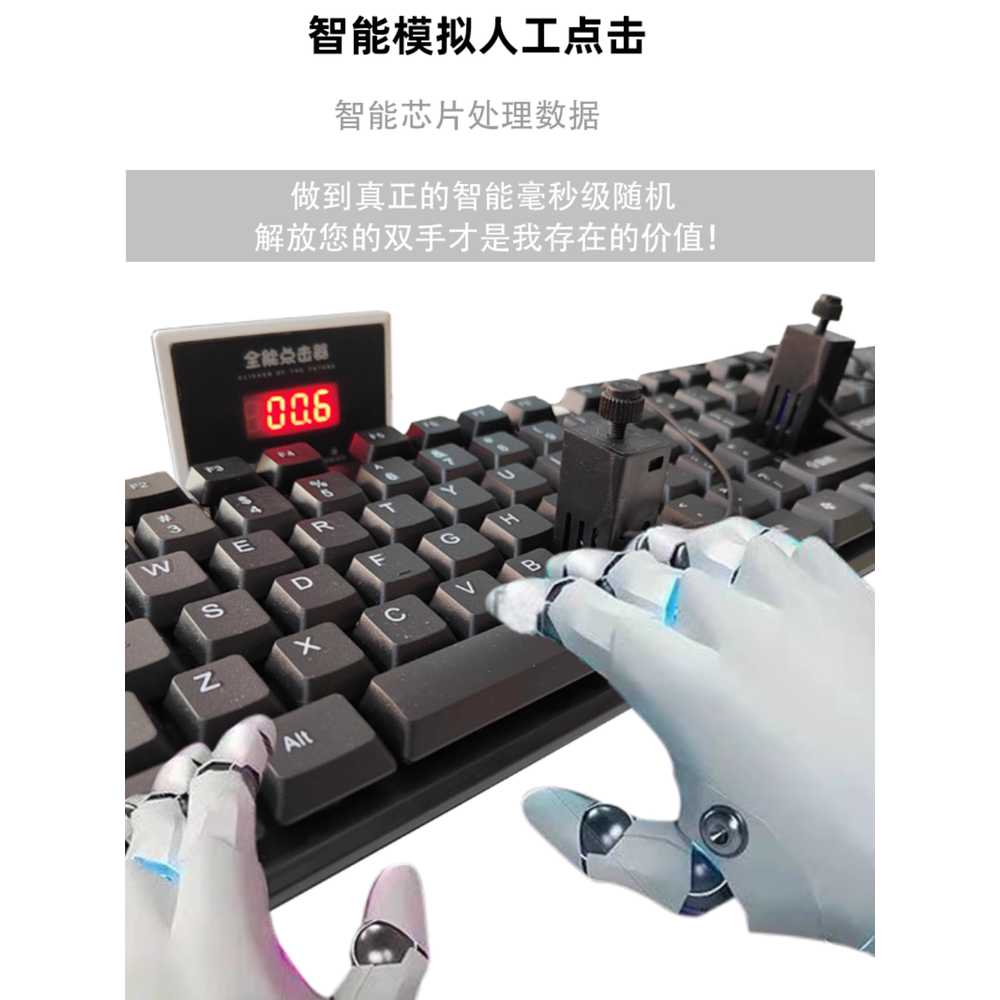 키보드 오토클리커 반복 컴퓨터 게임 클릭 버튼 기기 - 상세 이미지 3