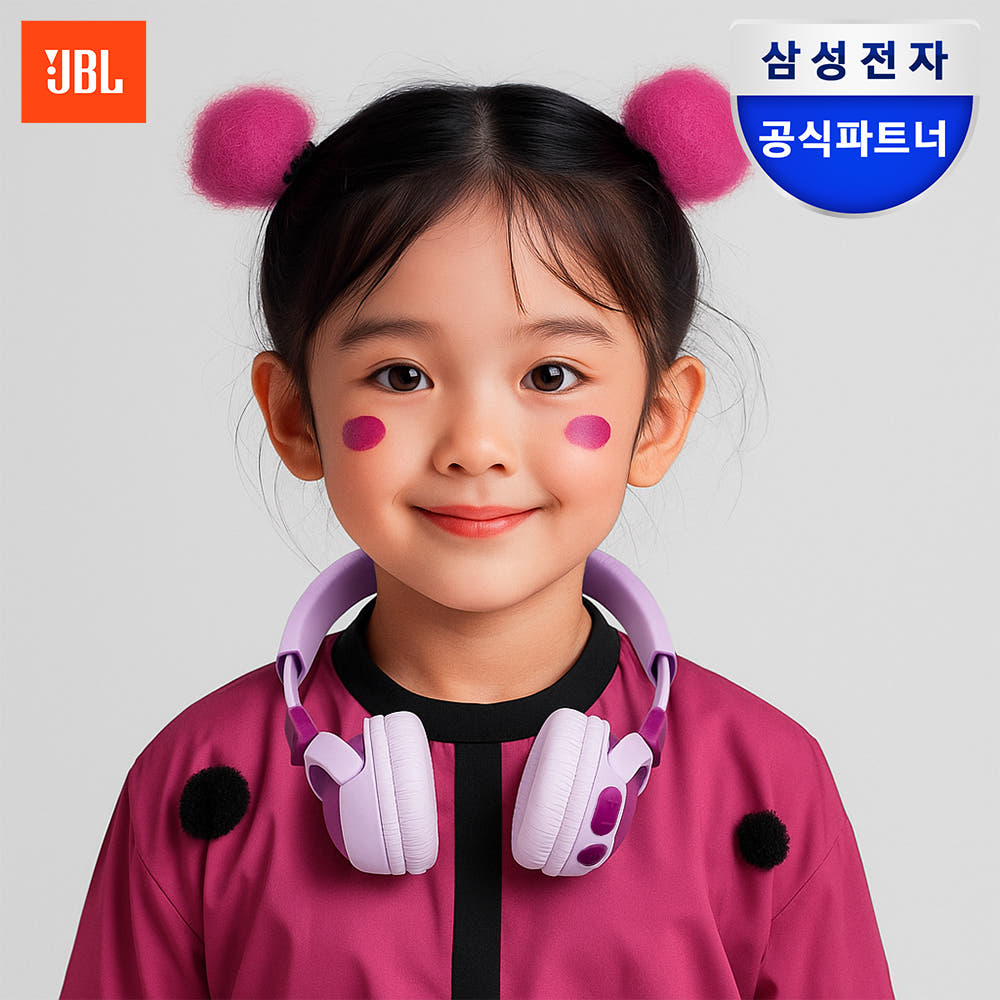 삼성 어린이헤드셋 청력보호 블루투스 아동 헤드폰 가격 비교 삼성JBL온라인스토어 삼성 어린이헤드셋 청력보호 블루투스 아동 헤드폰