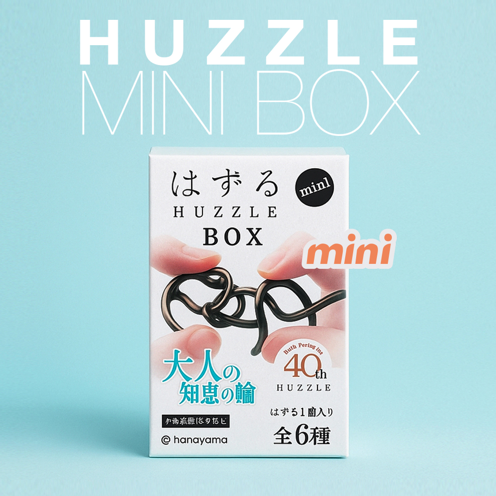 하나야마 캐스트퍼즐 미니 6종 set 하즈루 HUZZLE 제품 이미지