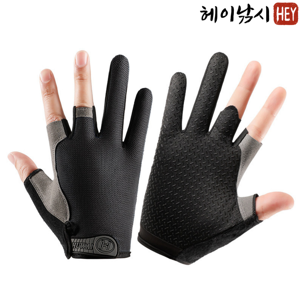 낚시장갑 기능성 메쉬원단 논슬립 루어글러브 (3컷) - 상품 이미지