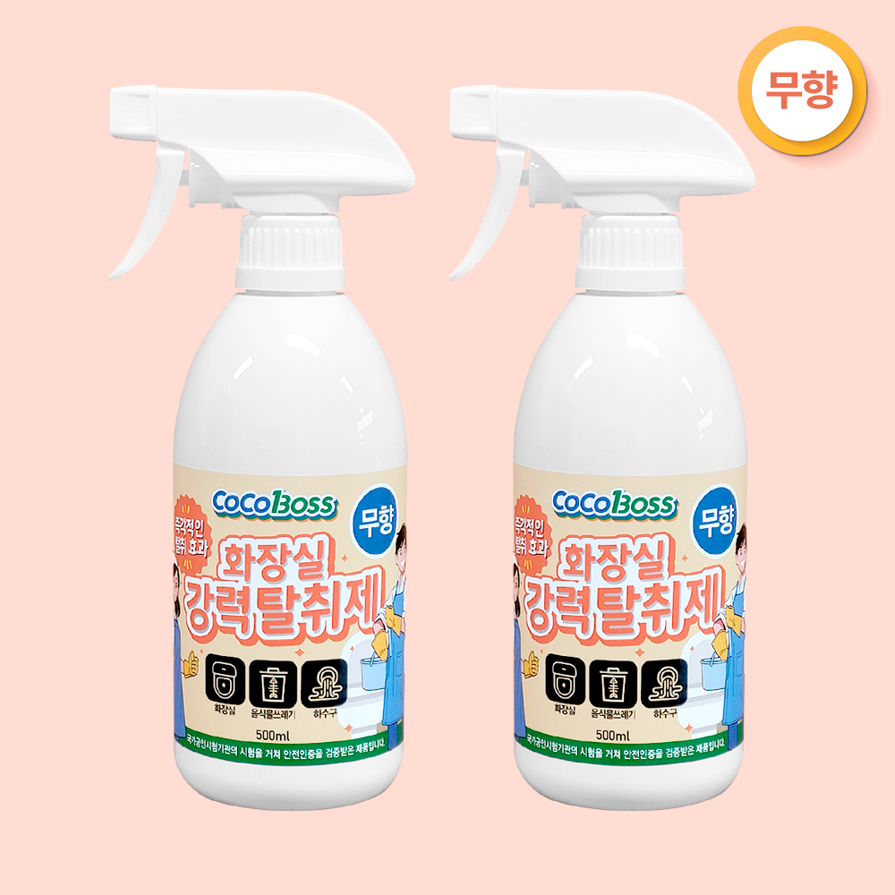 코코룸 화장실 하수구 음식쓰레기냄새 탈취제 강력탈취 무향탈취제 BAS바스 500ml, 2개