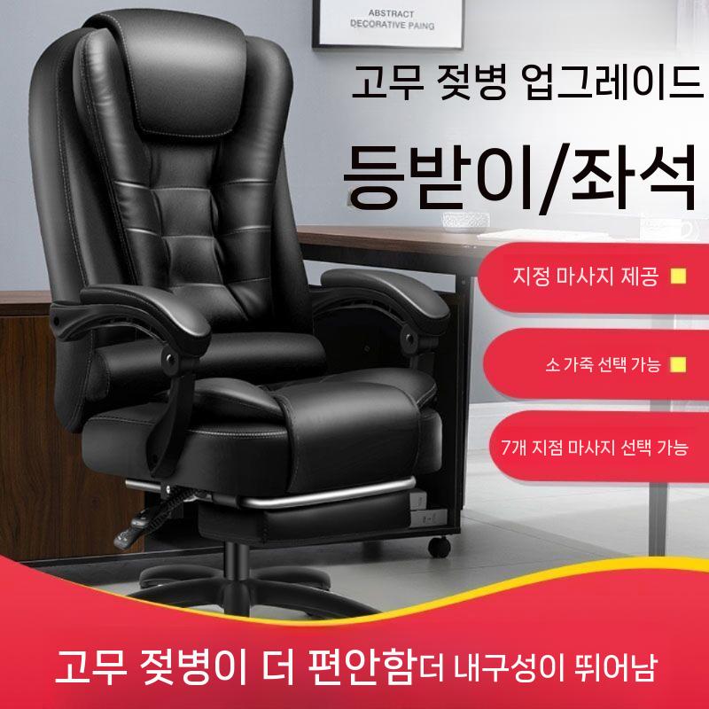 의자 사무실 안마 휴식 블랙 게이밍 스툴 체어 A타입 리클라이너 CEO - 상세 이미지 3