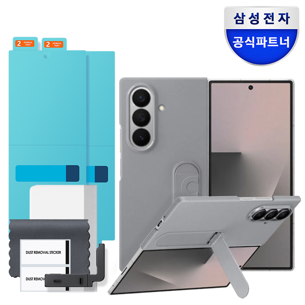 삼성 정품 실리콘 스탠딩 커버 케이스 그레이, 갤럭시Z 폴드7