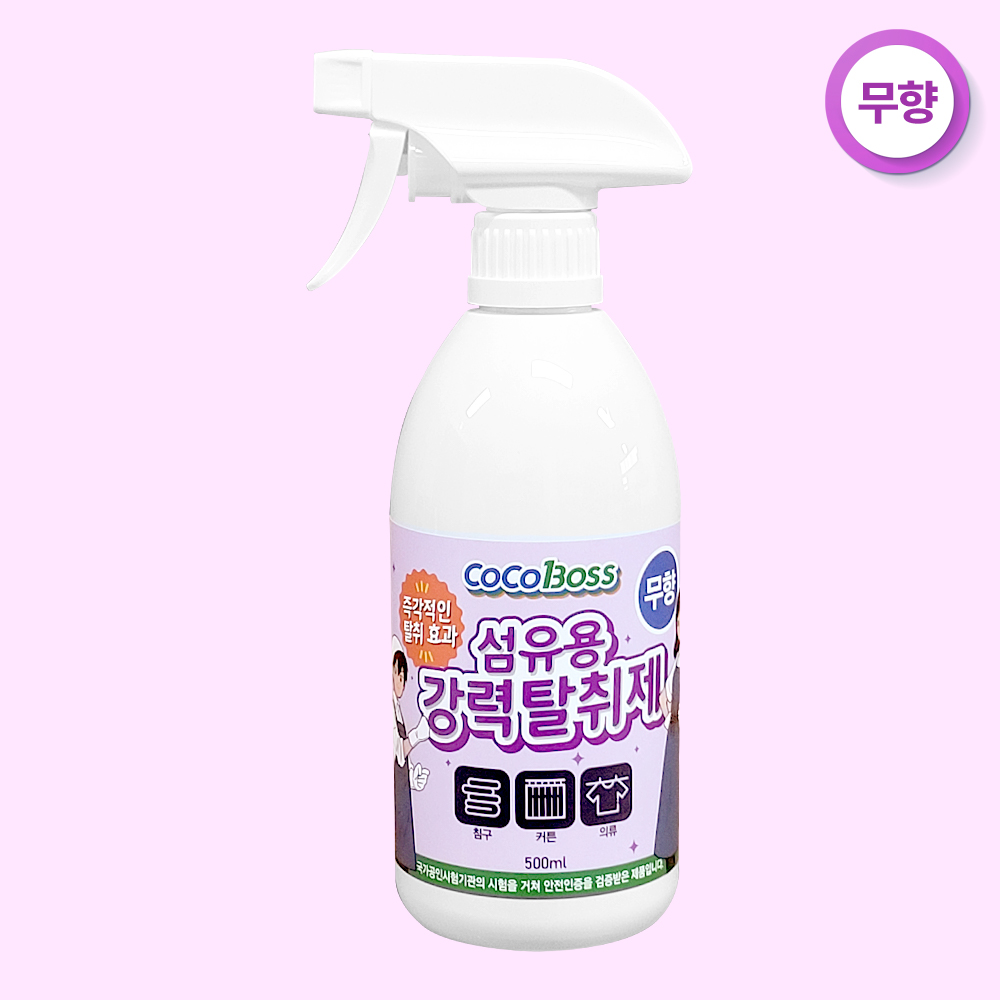 [무향탈취제] 코코펩 섬유탈취제 커튼 침구 소파 탈취제 냄새제거제 강력탈취 바스 BAS 무향, 500ml, 1개