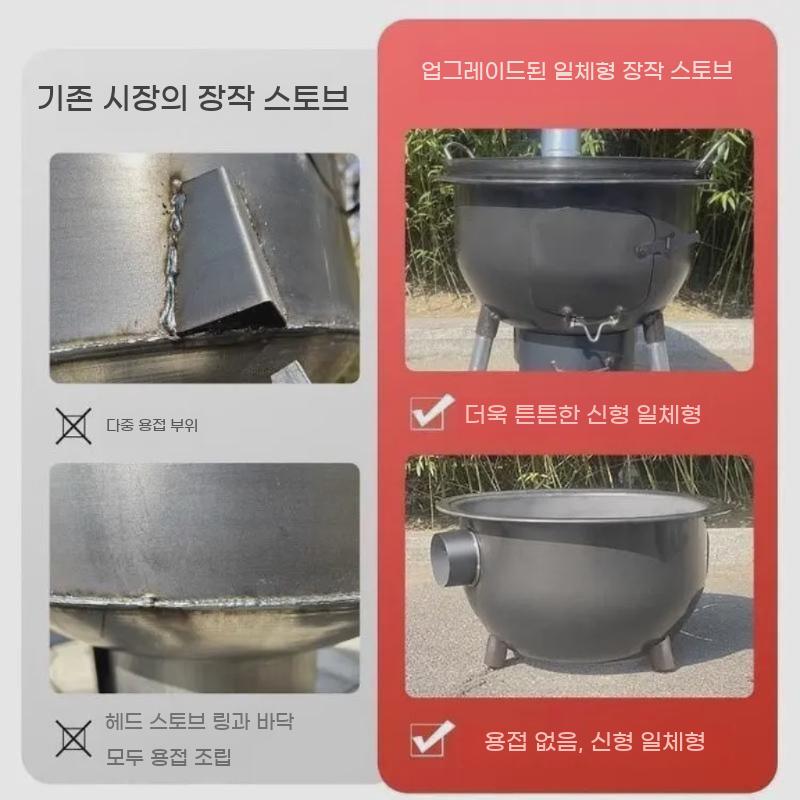 가마솥 드럼 야외 숯불 연탄 불멍 화로대 화덕 아궁이 바베큐 그릴 화롯대 - 상세 이미지 5