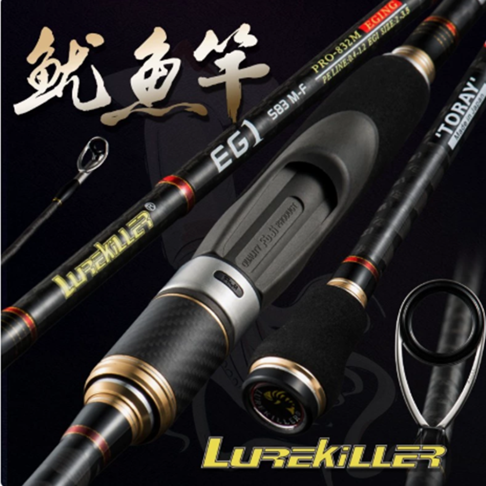 루어킬러 LureKiller EG1 무뉘 오징어 갑오징어 에깅대 762ML 2.28m - 메인 이미지