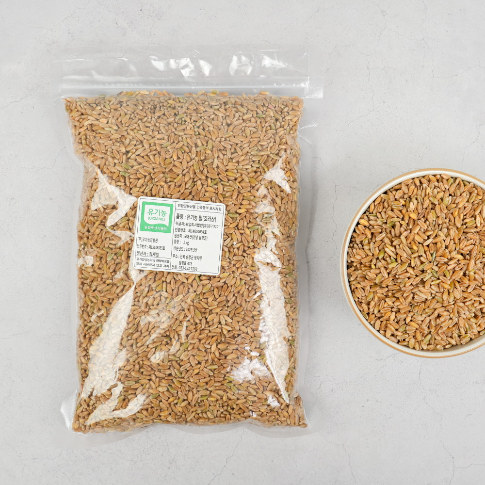 싸리재 25년산 햇 카무트쌀 국산 유기농 호라산밀 카뮤트 1kg 이미지 6