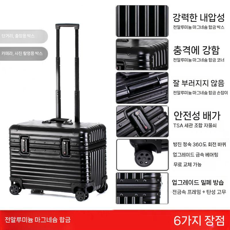 풀메탈 승무원캐리어 알루미늄 기내용 파일럿 캐리어 가방 - 상세 이미지 4